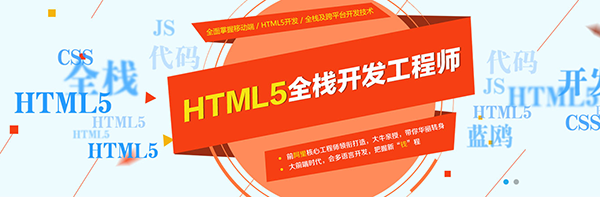 html5.2.png